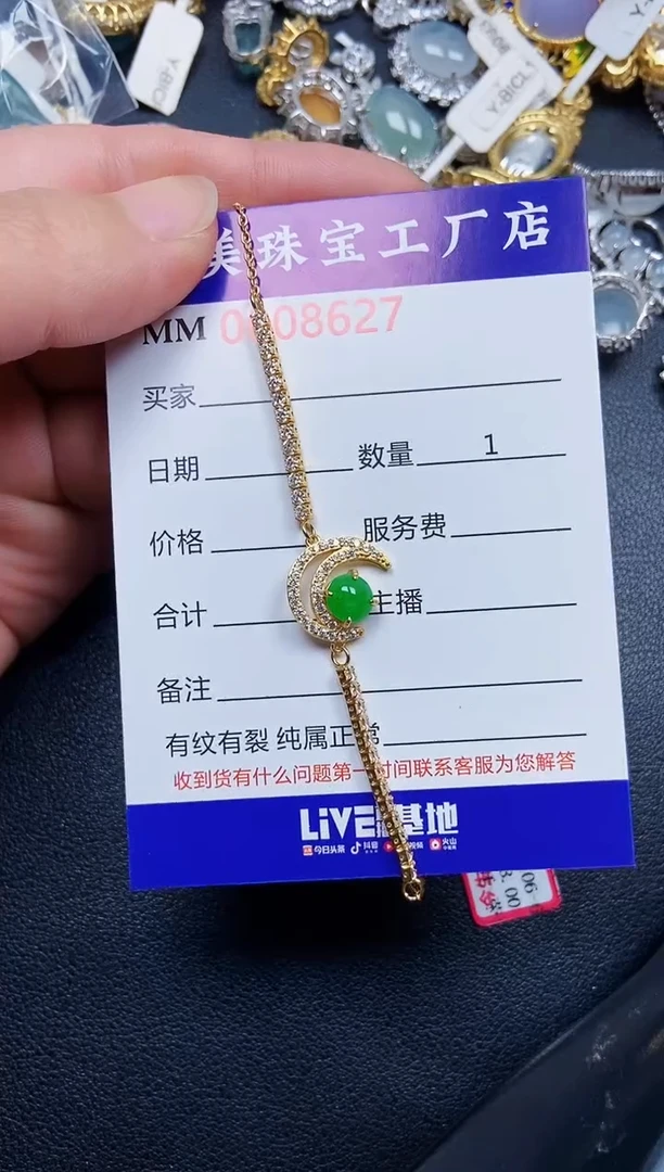 翡翠银S925镶嵌颈饰86127