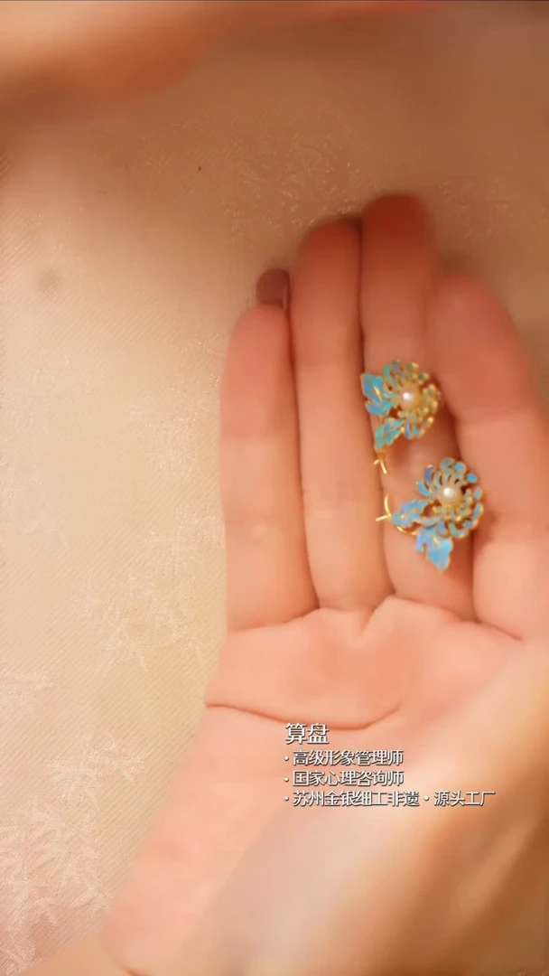 羽毛925银菊花耳钉