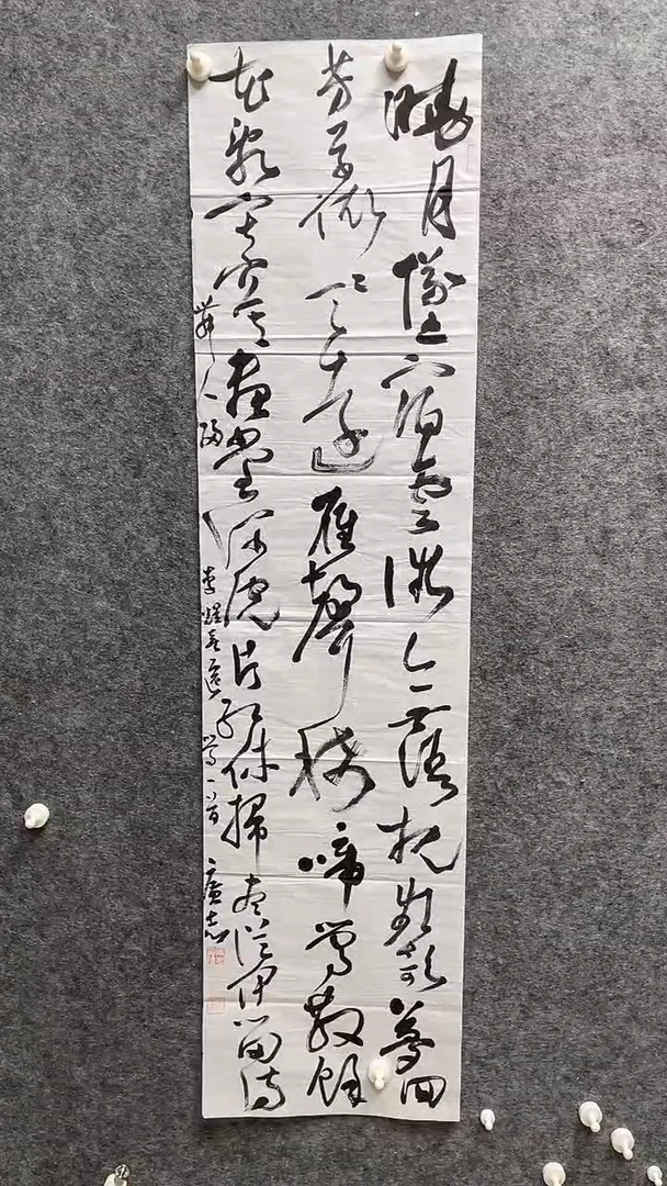 书法法国东风股份付费