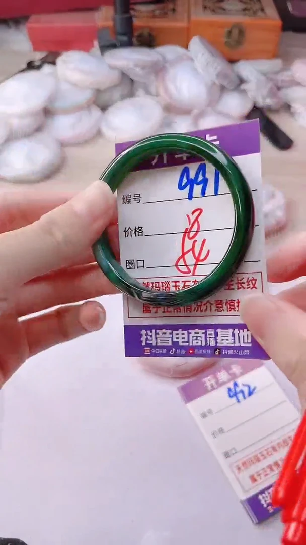 手镯玛瑙/玉髓未镶嵌991