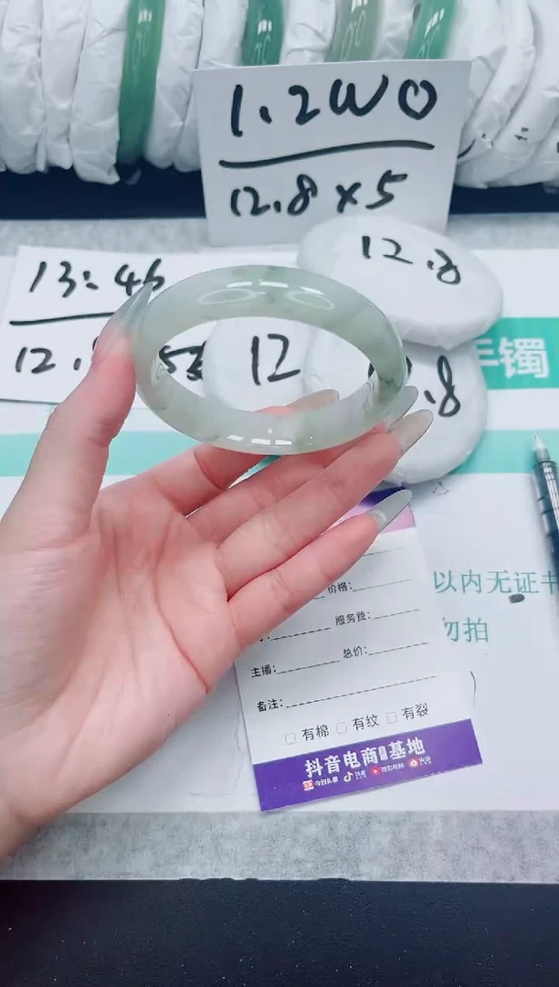 石英质玉手镯未镶嵌77/57