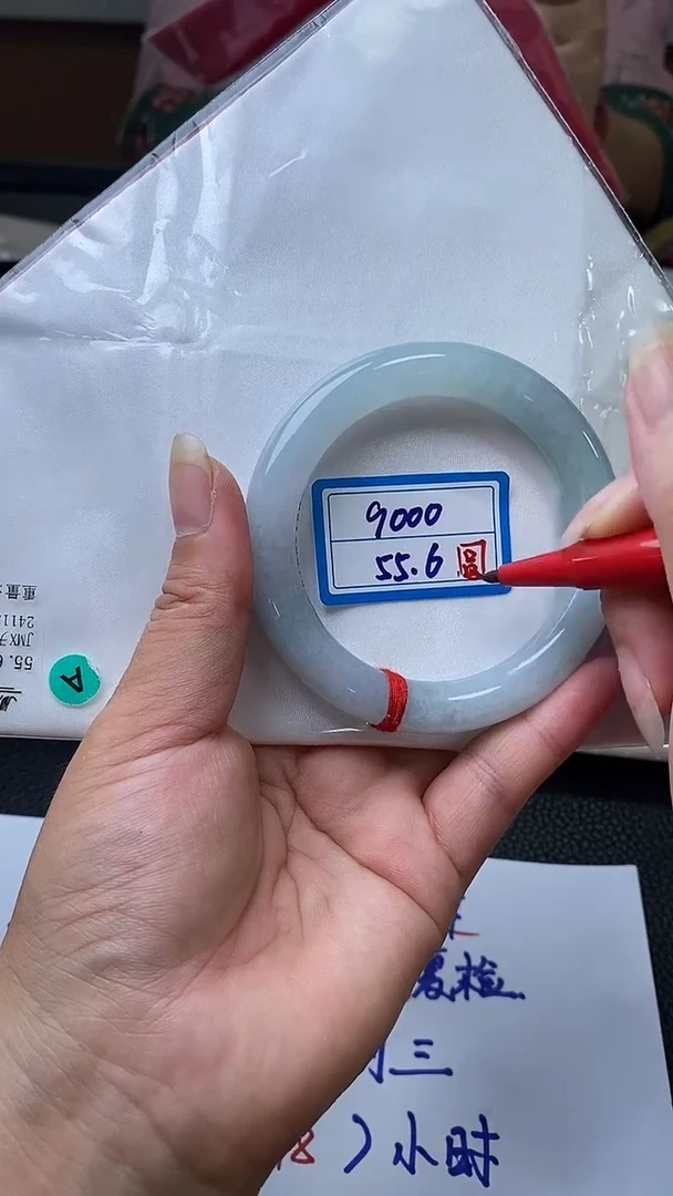 翡翠手镯未镶嵌10