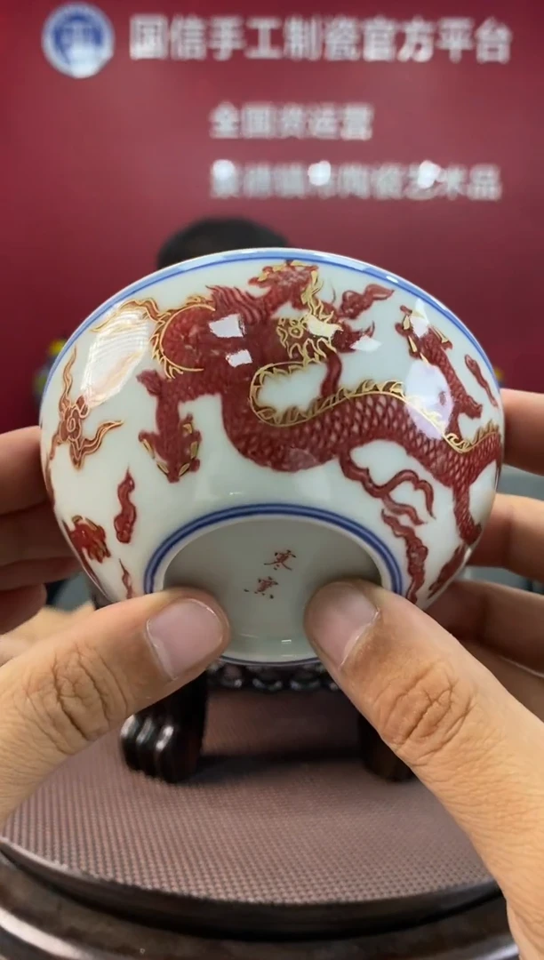 陶瓷a639景德镇瓷器一件