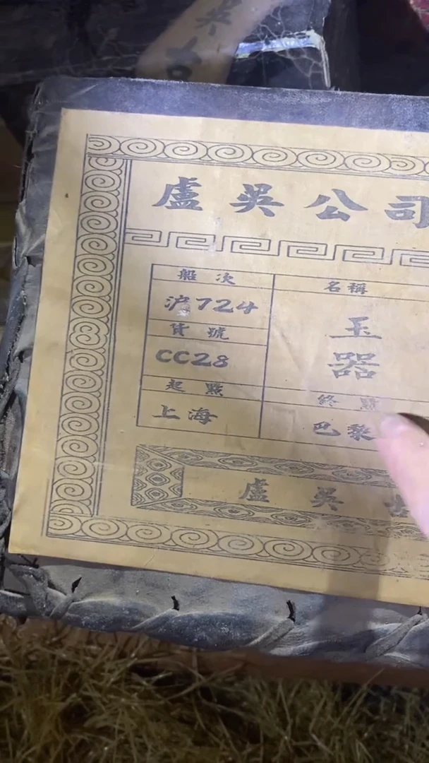 香榧木闷包大皮包玉器