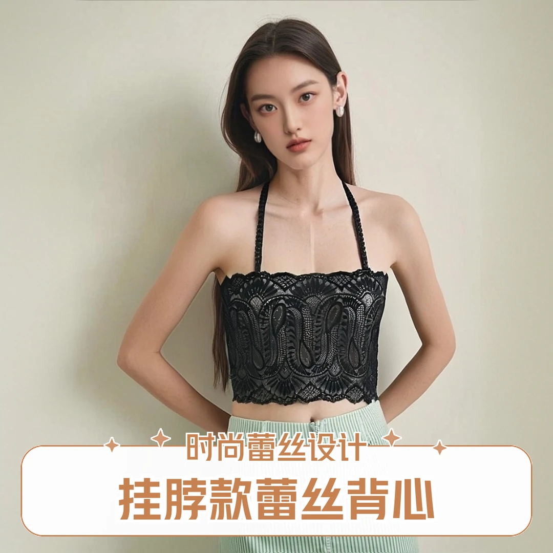 美泊姿镂空挂脖款抹胸防走光通用蕾丝花边网红短款抹胸吊带背心女