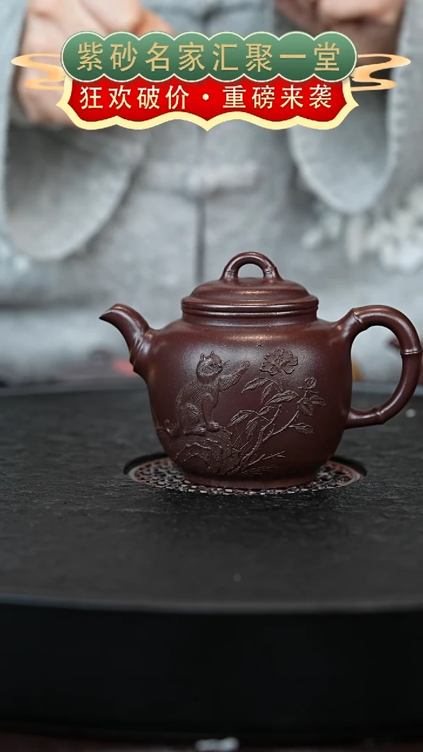 茶壶紫砂宜兴紫砂