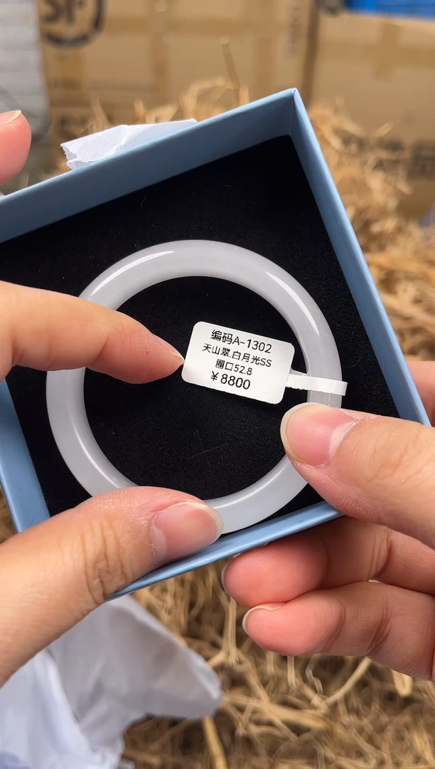 未镶嵌手镯石英质玉编码a1302