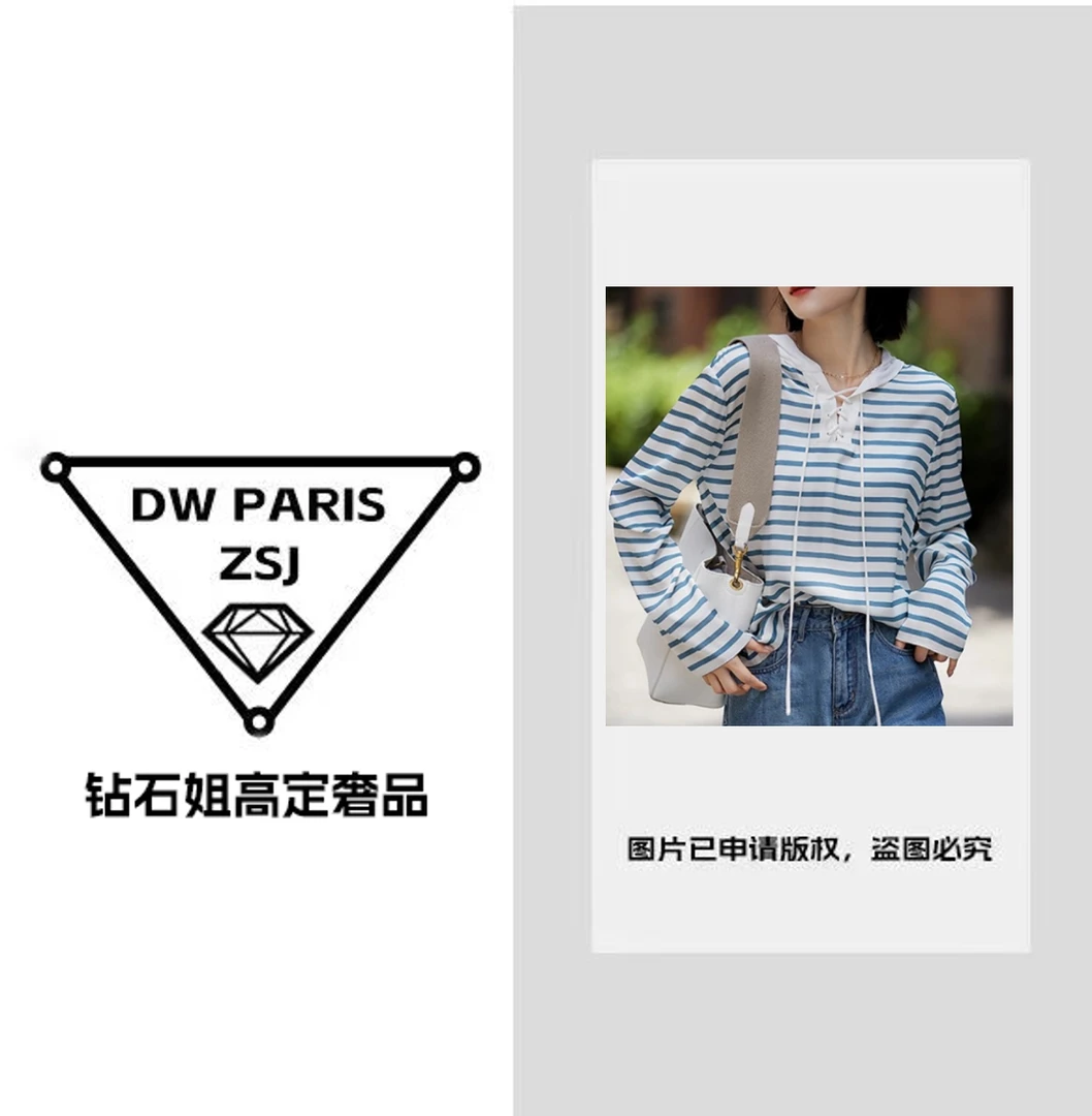 【钻石姐专享】A50圆领条纹宽松型长袖带帽套头衬衫上衣JS25-5009