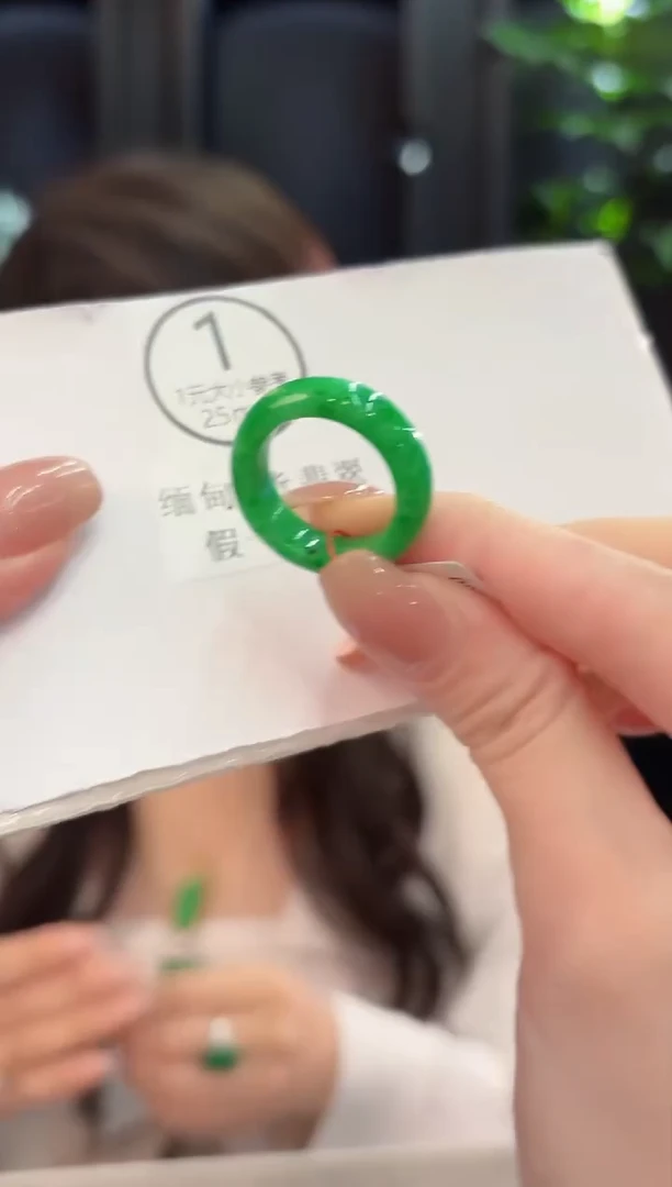 未镶嵌戒圈翡翠 缅甸A货/支持复检/一件