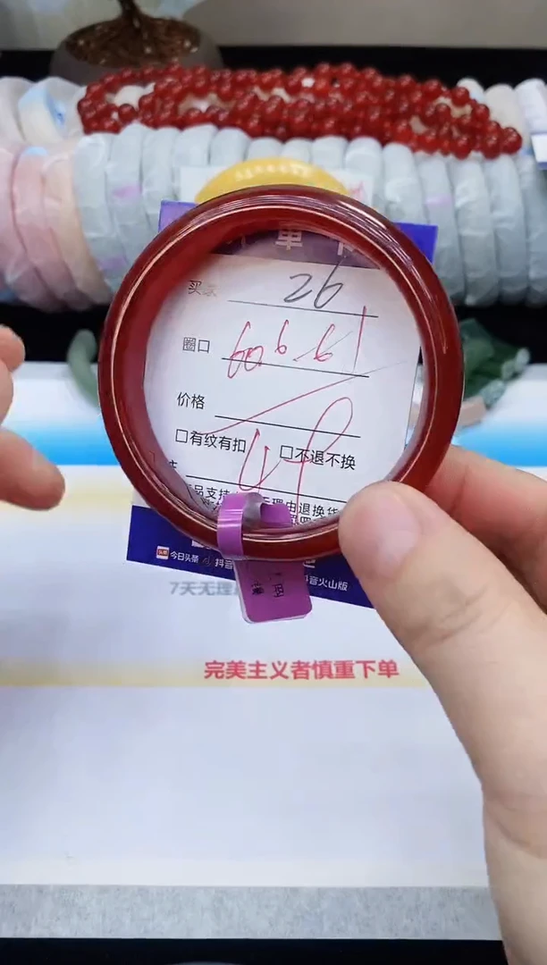 未镶嵌手镯石英质玉26