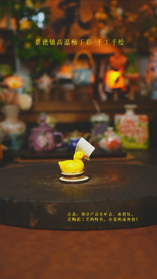 素简暖陶集手作239