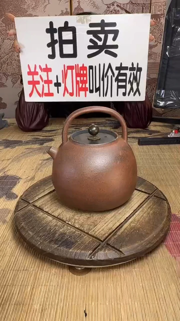 淡**志壶壶壶壶壶壶壶壶壶壶壶    号