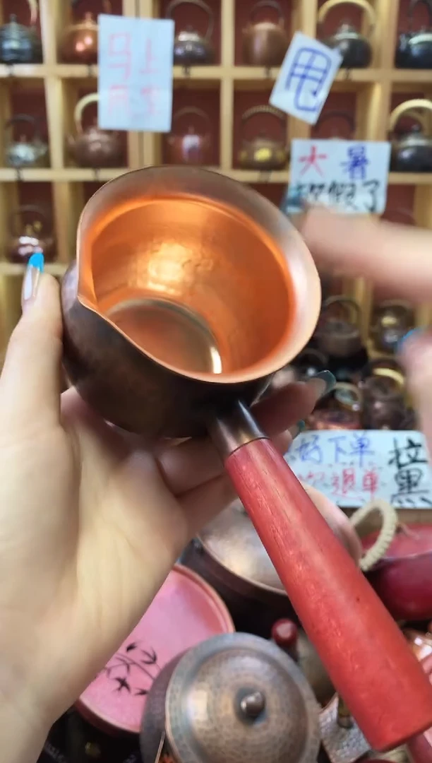 全紫铜加厚公杯无滤网