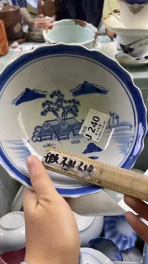 其他闲**鹤默认微瑕 介意勿拍J240