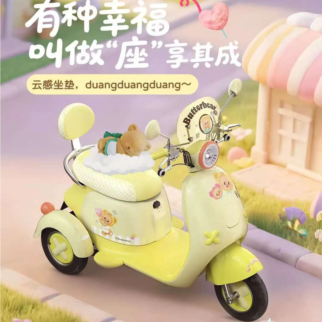 爱玛元宇宙Q20黄油小熊联名款女士小型电瓶车接送孩子代步车