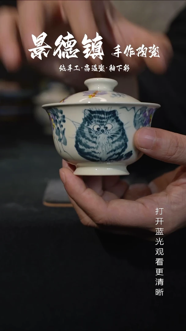 原创景德镇手工高温陶瓷010