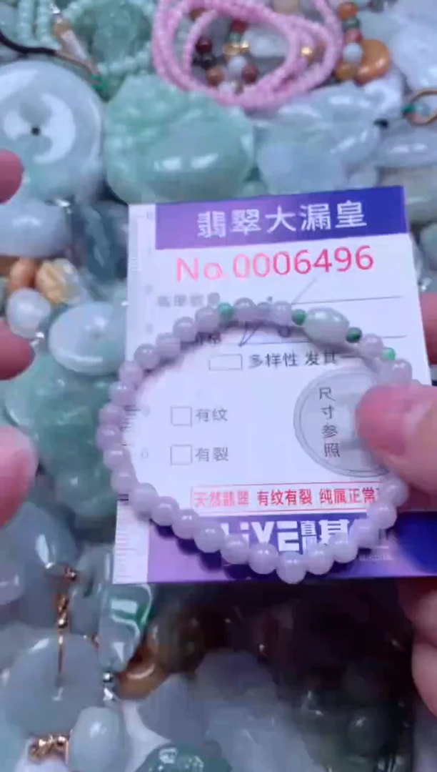 吊坠(不含链)未镶嵌翡翠6496