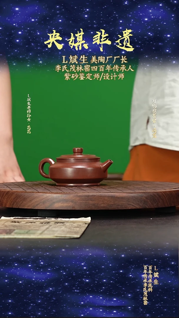 宜兴原矿高端紫砂仲芳紫泥180cc