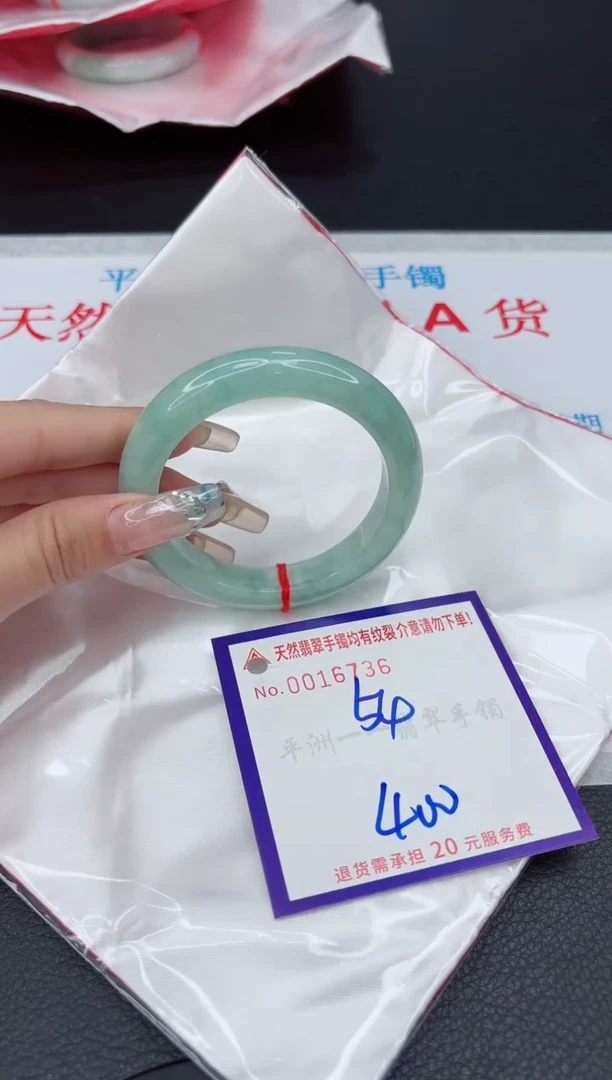 【闪购商品】翡翠手镯未镶嵌1111111111