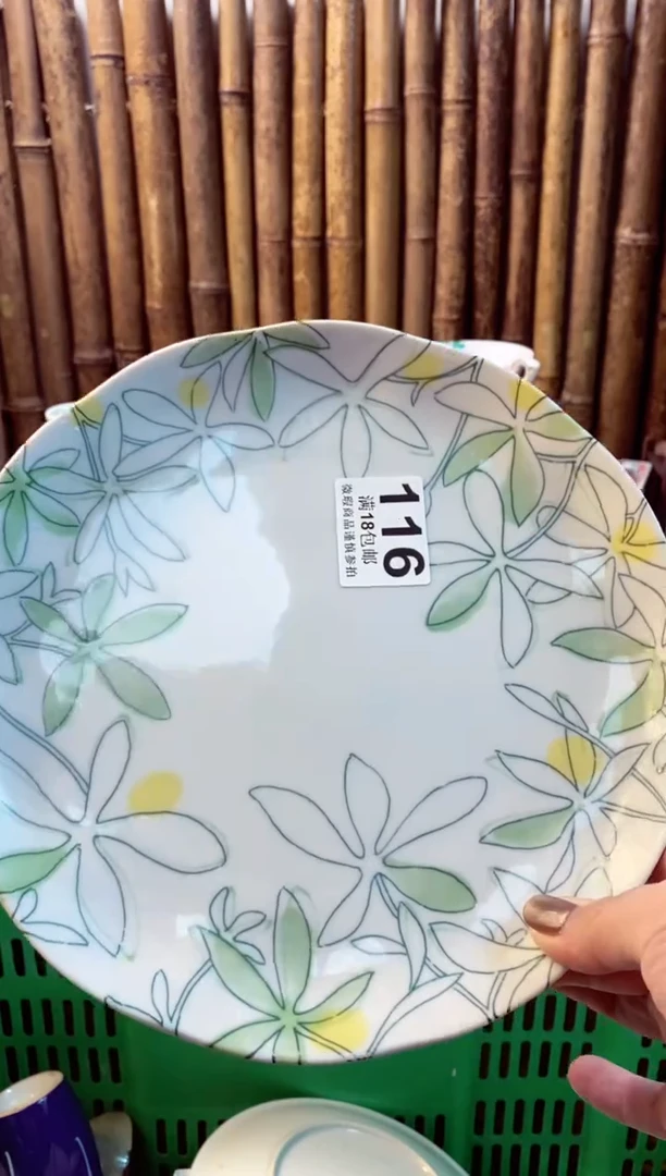 【闪购商品】瓷片开心快乐的一天呀