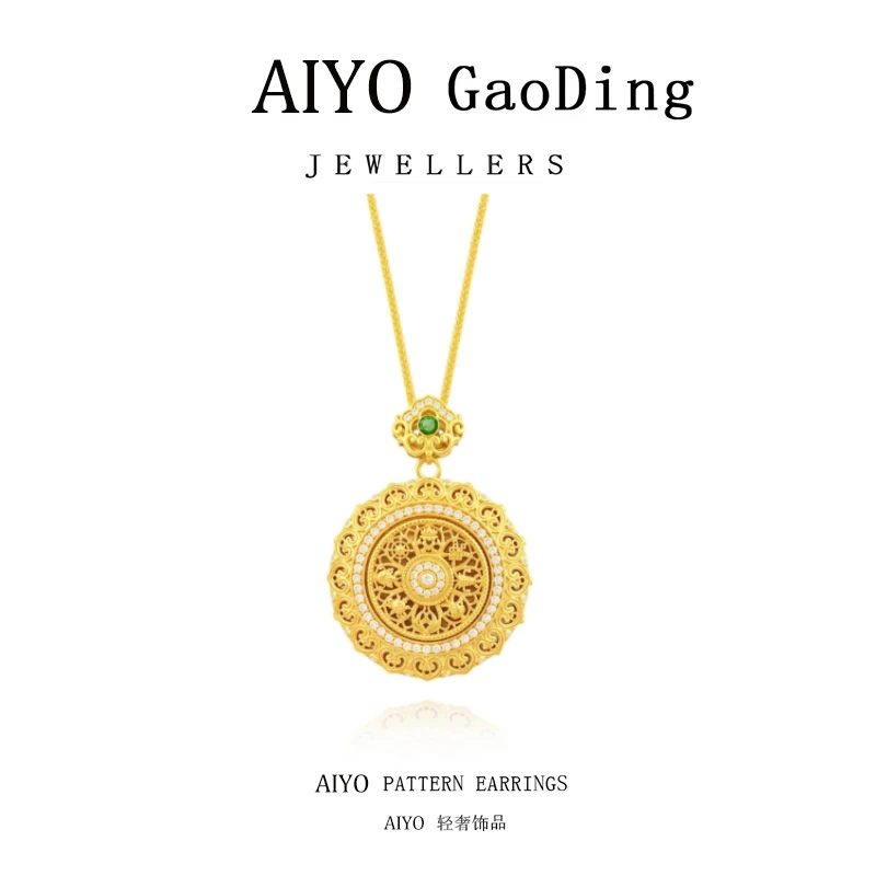 AIYO 两款古法转动宫廷八宝罗盘吊坠花丝圆盘项链