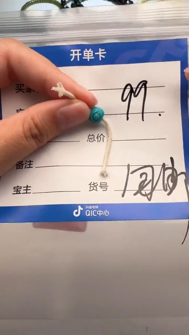 未镶嵌绿松石配饰配饰配饰配饰多样性发货