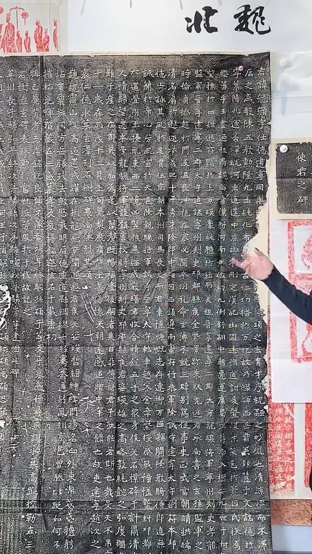 拓片用纸印石《爨龙颜》拓片