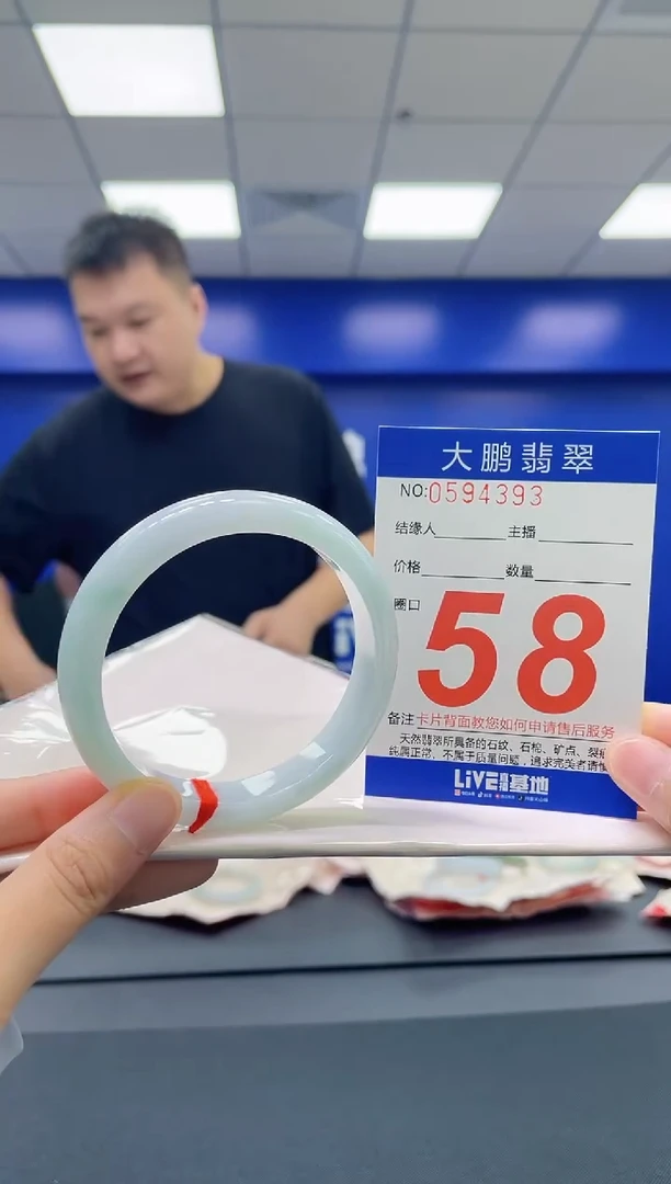 翡翠手镯未镶嵌多样性发其一