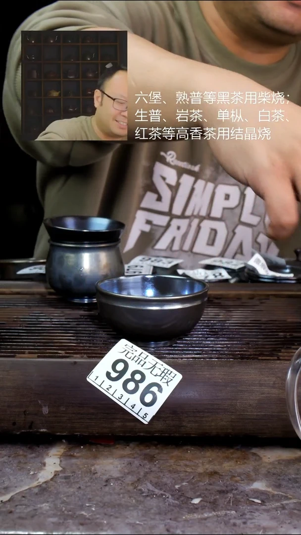 壶四大名陶钦州坭兴陶986