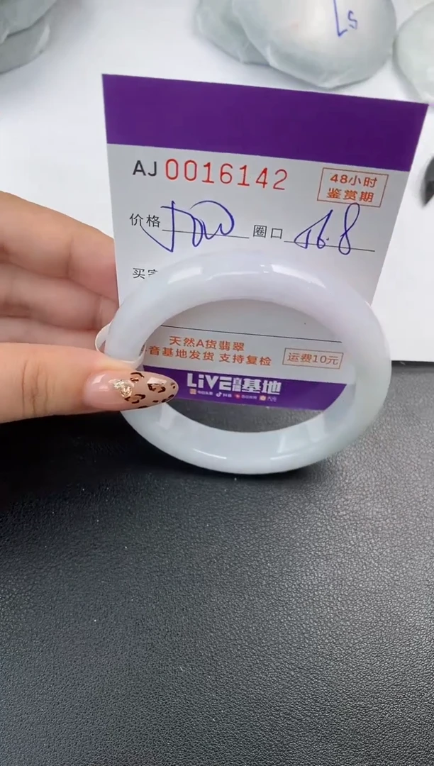 【闪购商品】翡翠手镯未镶嵌天然A货翡翠
