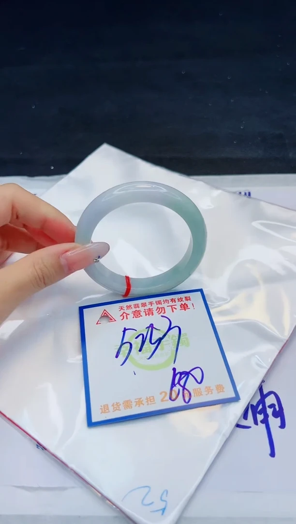 【闪购商品】翡翠手镯未镶嵌，质检证书图片色彩偏黑白