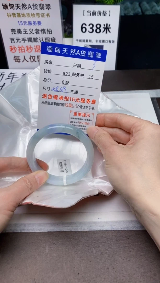 【闪购商品】翡翠手镯未镶嵌3天然A货缅甸翡翠需包容完美主义慎拍