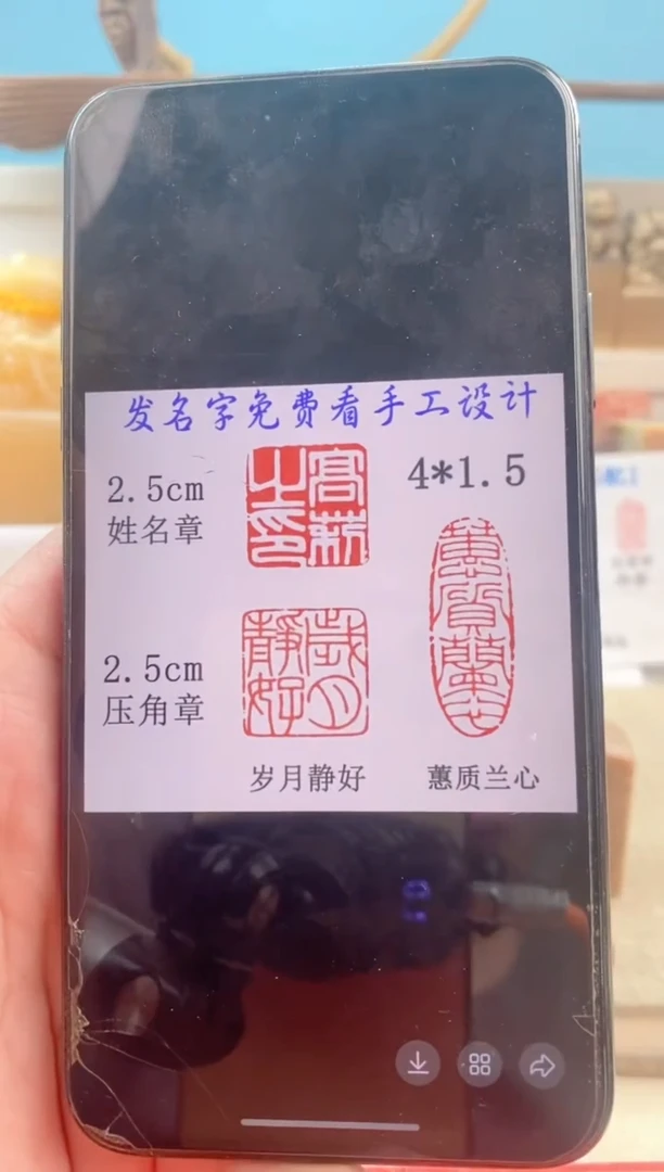 巴林石印石神木套装带套盒印尼