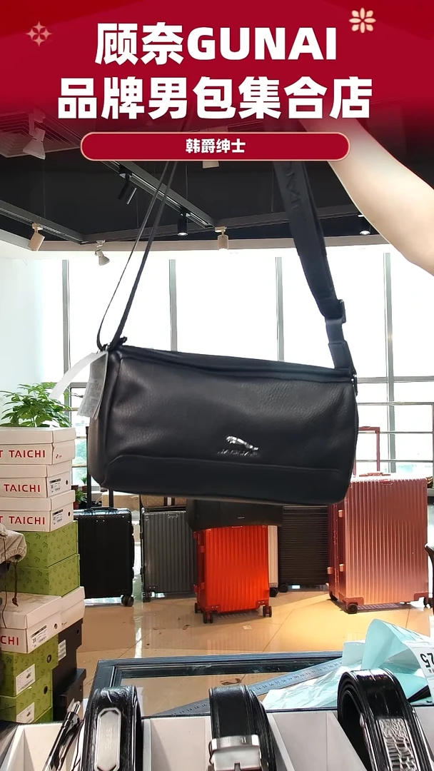 鹿皮（革）韩爵绅士包包皮具424