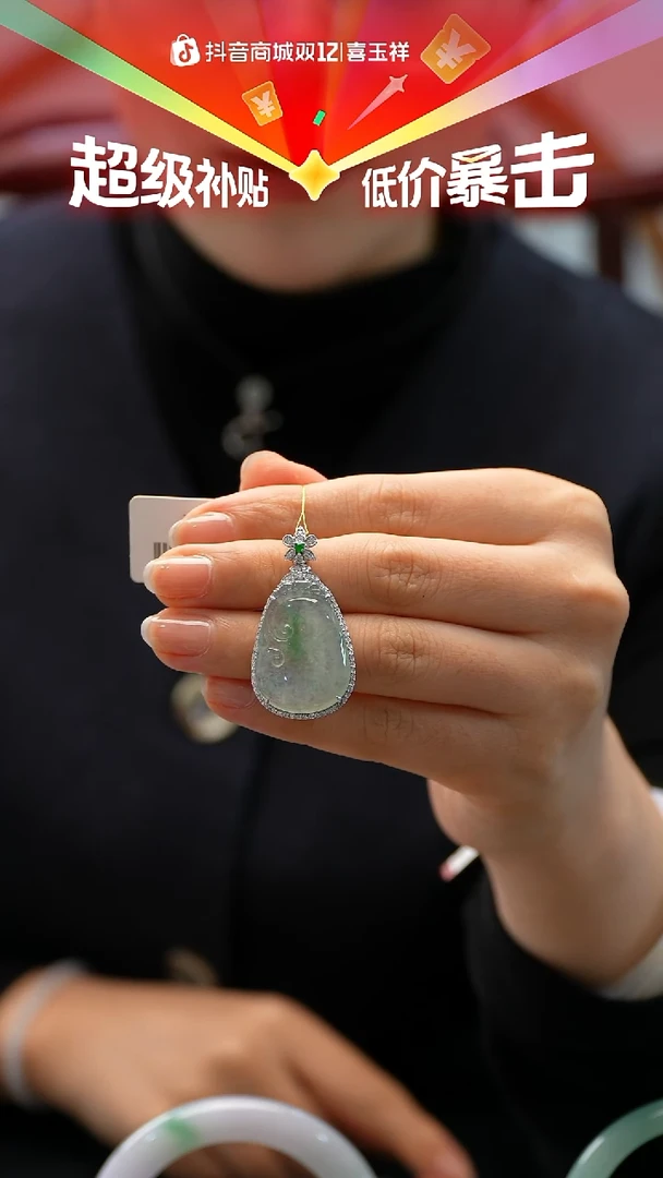 颈饰18K金镶嵌翡翠如意