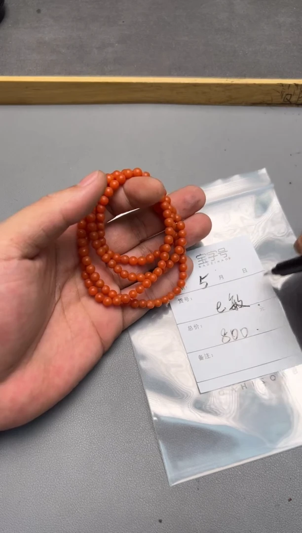 【闪购商品】玛瑙/玉髓珠宝奇石未镶嵌289028902890