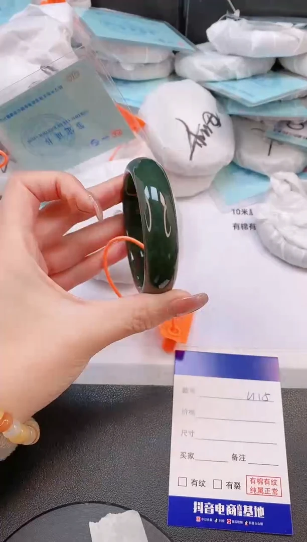 未镶嵌手镯和田玉26L115-53