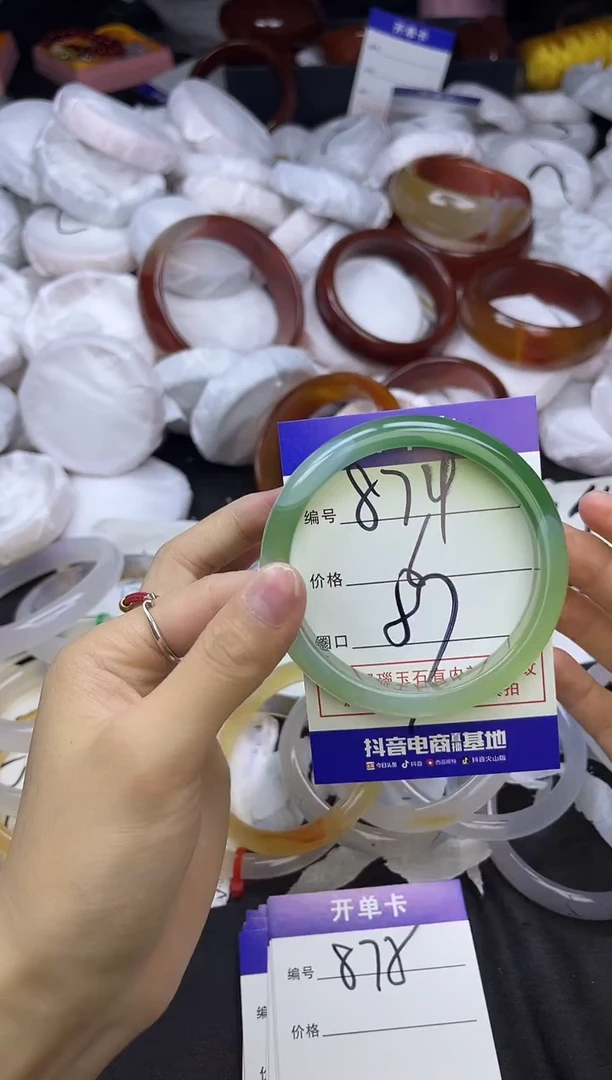 玛瑙/玉髓手镯未镶嵌875