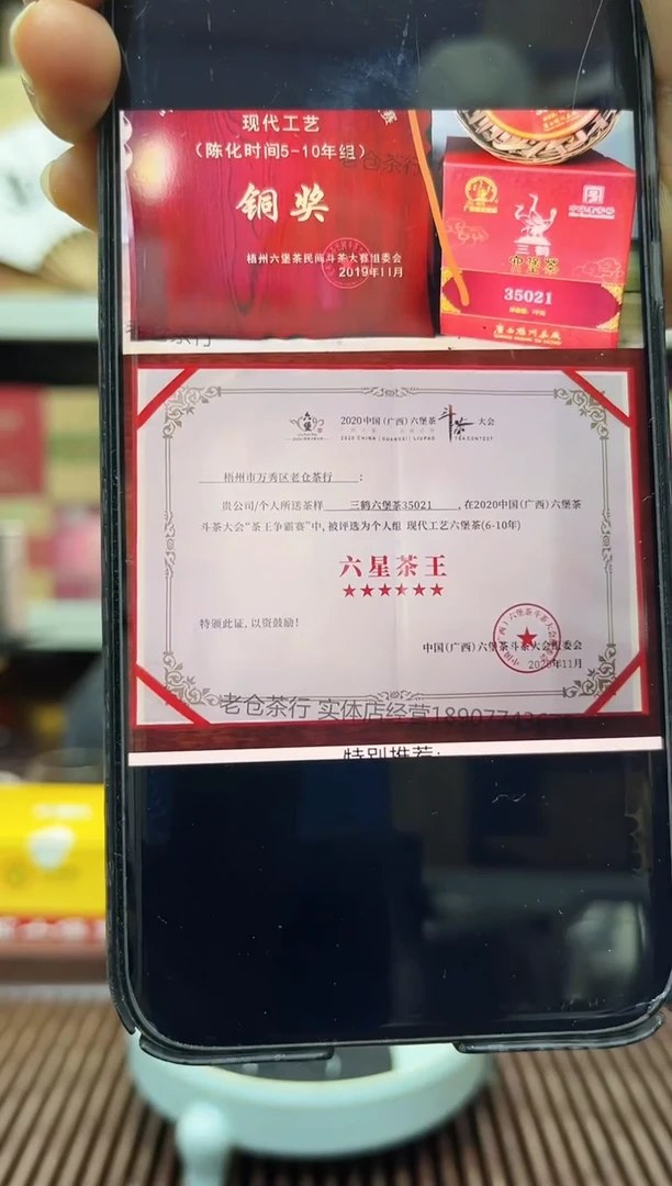 【闪购商品】红树林专属福利【35021】