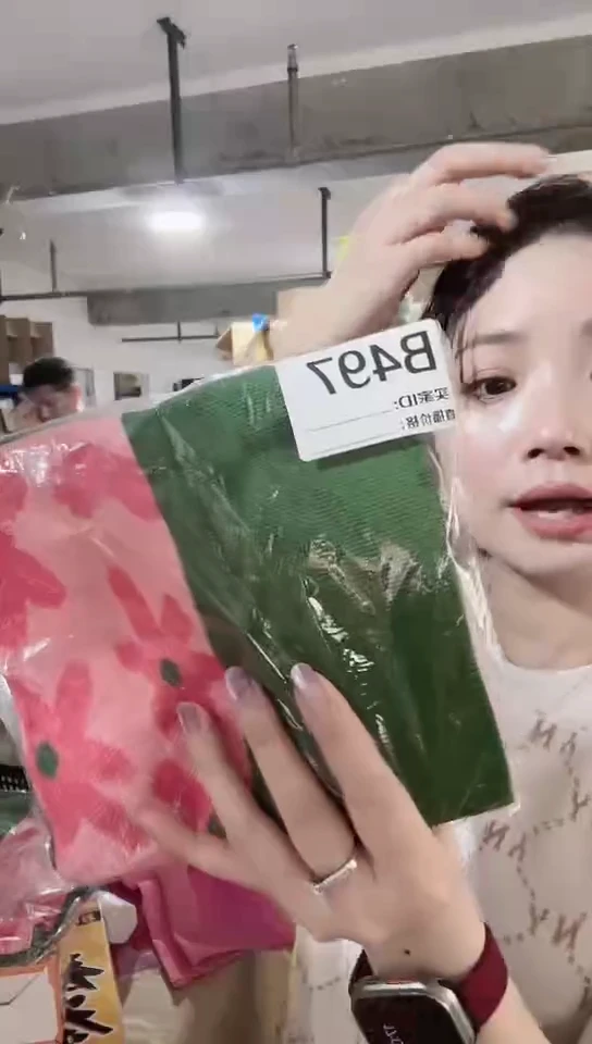 瓷片进口家用百货针织包B497