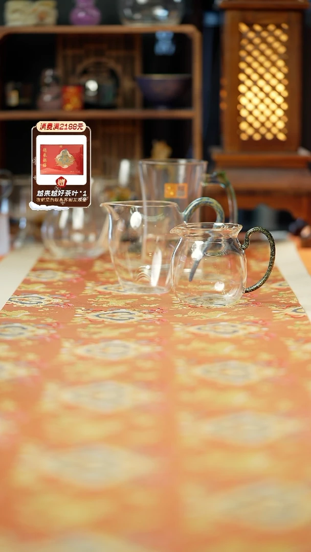 清***了闪购   黑金美满+星月夜怡然茶海+辰瑞杯迷翠色6只