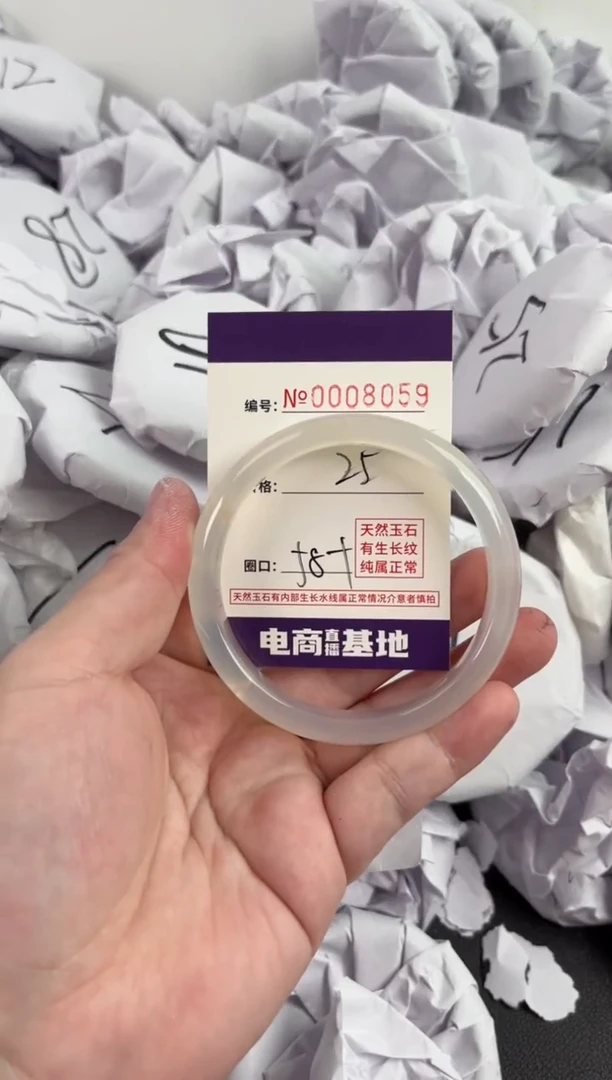 【闪购商品】玛瑙/玉髓手镯未镶嵌8059