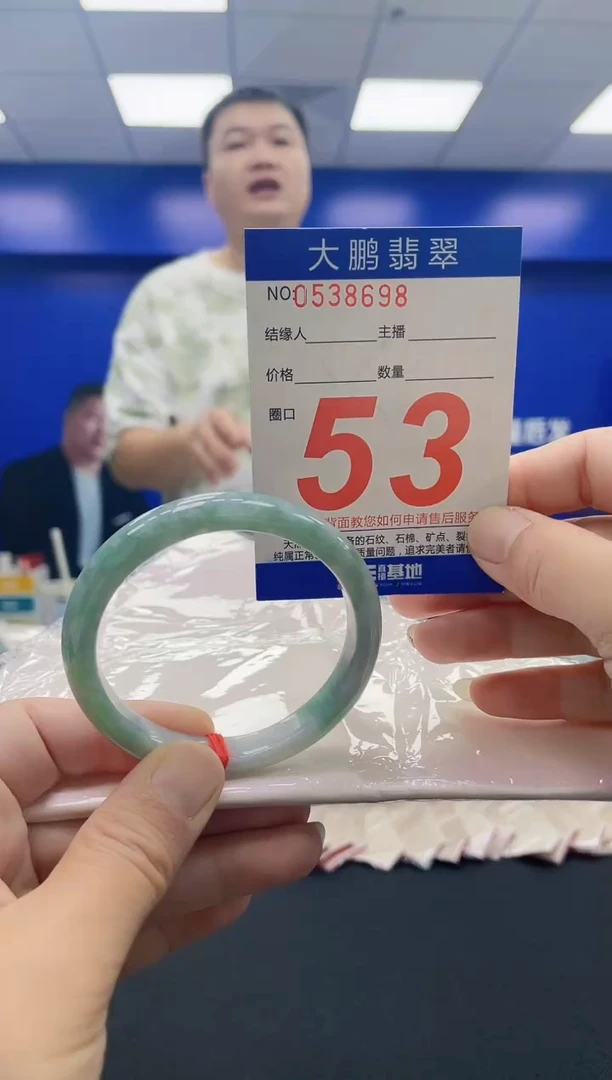 未镶嵌手镯翡翠AAAAAAAAAA