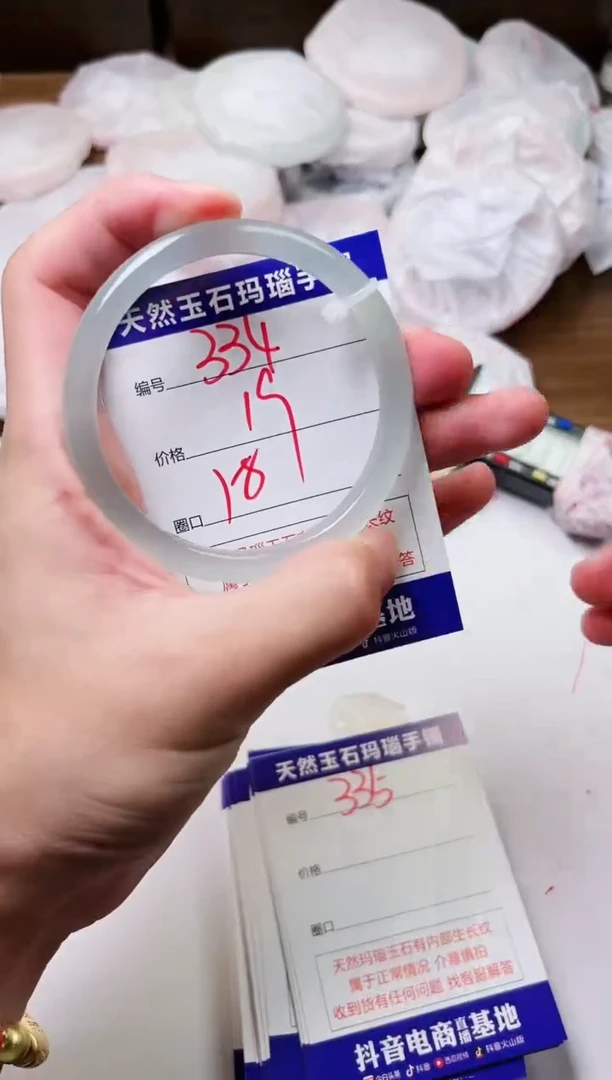 玛瑙/玉髓手镯未镶嵌334