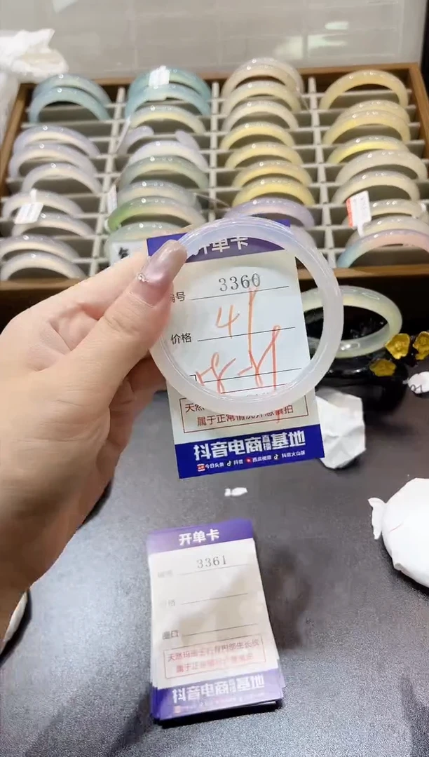 手镯玛瑙/玉髓未镶嵌3360