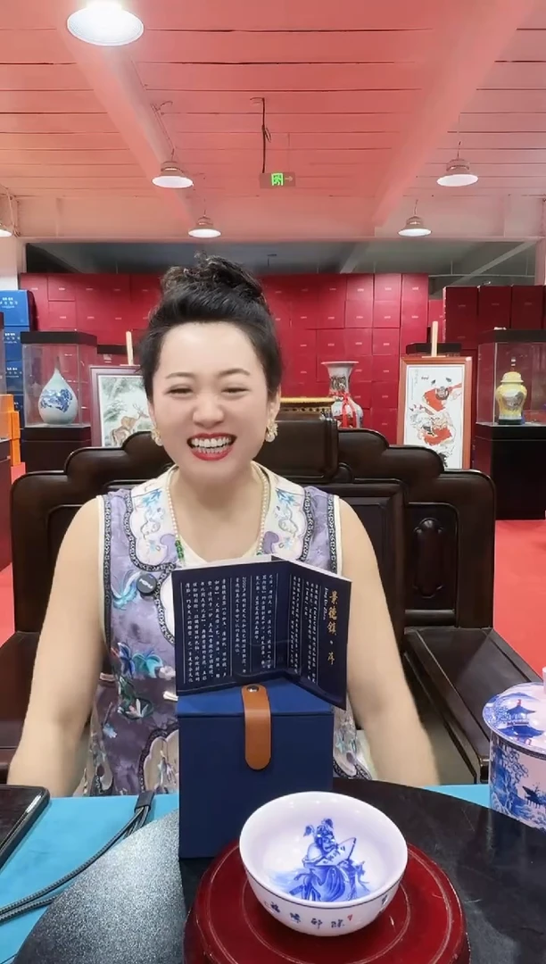 陶瓷稀土普洱陶瓷碗
