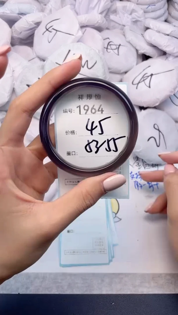 玛瑙/玉髓手镯未镶嵌1964