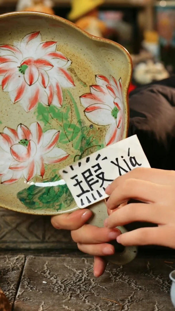 【闪购商品】瓷片设计师款手工手作