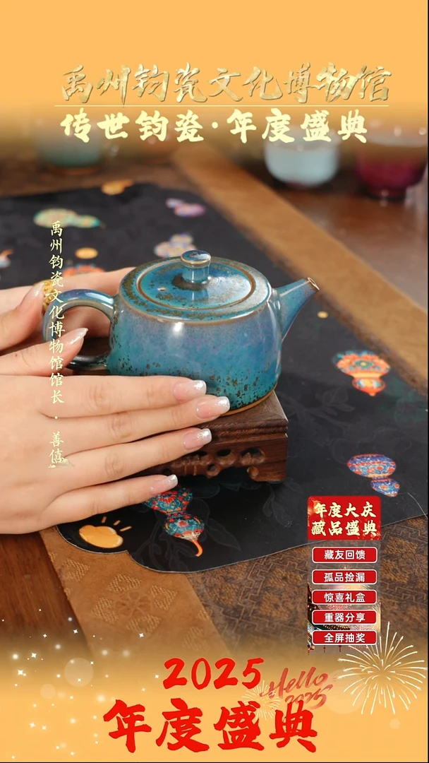 孔家钧窑甄选当代作品-井栏壶