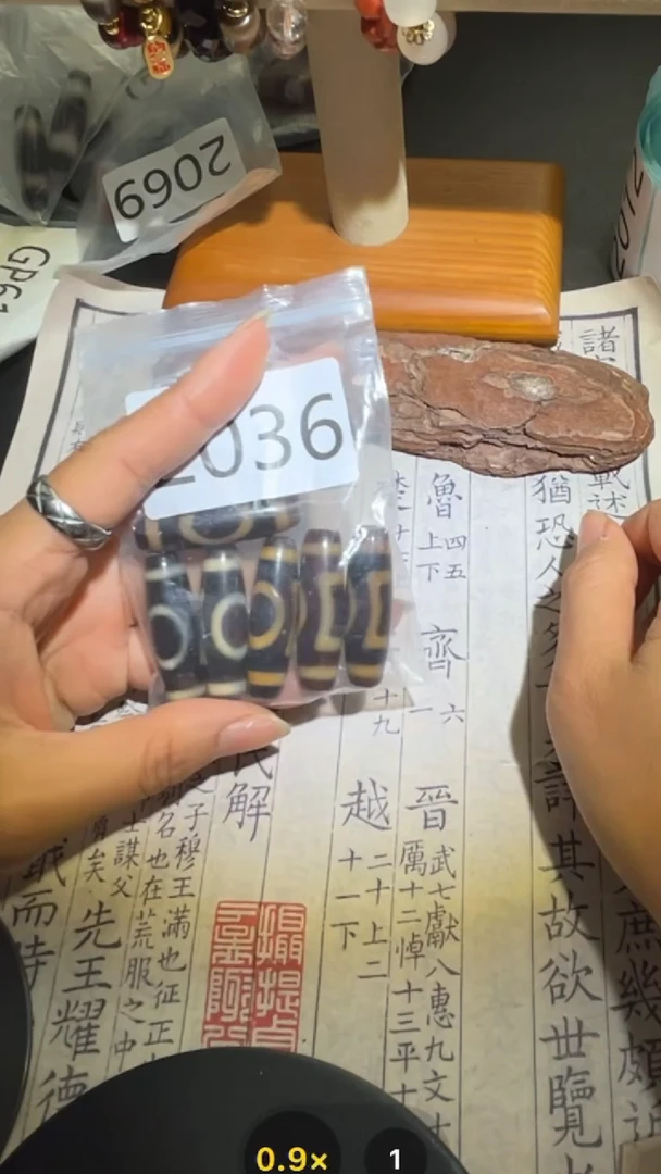 玛瑙/玉髓颈饰未镶嵌2036